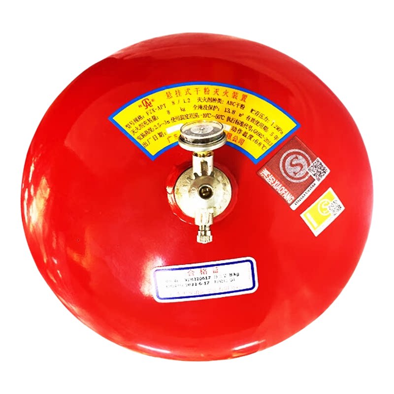 桂安悬挂干粉灭火器6公斤吊挂式6kg8kg10k宫灯吊球超细干粉灭火器