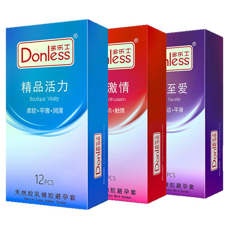 多乐士避孕套安全套计生成人用品