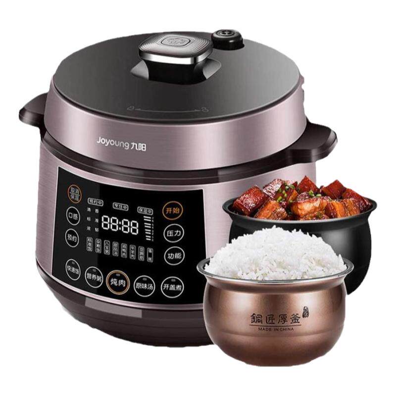 九阳电压力锅家用大容量智能5-6L高压饭煲多功能锅双胆高压60C23