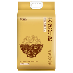 裕道府有机五常大米10斤龙凤山产区稻花香2号有机大米粳米5kg/袋