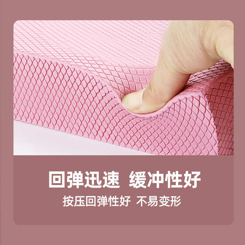 平衡垫健身软塌瑜伽垫减震手肘防护垫平板支撑稳定家用健身保护垫