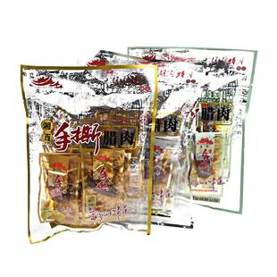 老八区手撕腊肉100g湖南湘西张家界特产小包装腊肉干零食开袋即食