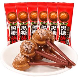 顺丰包邮金冠优品黑糖话梅棒棒糖7.2g*30支糖果零食喜糖小吃批发