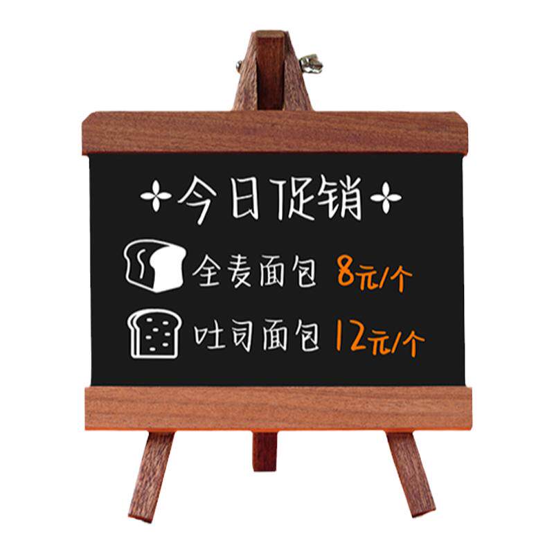 实木手写小黑板直播间黑板牌