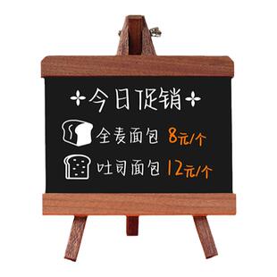 实木手写小黑板直播间商用咖啡馆价位黑板牌奶茶店今日优惠DIY展示牌摆摊手写价格价钱展示架木质三角支架