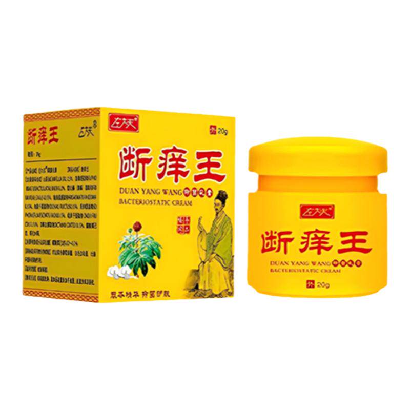蛇盘疮带状泡疹后遗症神经药