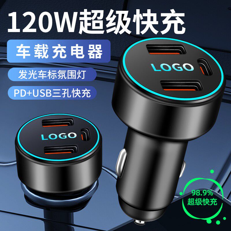 首格汽车充电器三孔快充接口双USB+PD充电线点烟器转换头快充超级