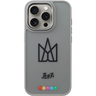 创意小众苹果16五月天磁吸手机壳17适用于iPhone14Promax全包磨砂防滑15保护套magsafe个性艺术13高端黑色硬2