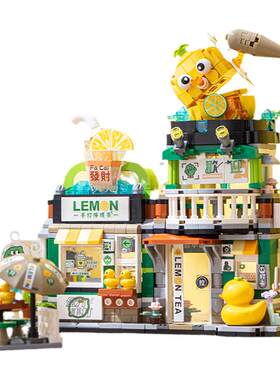 LOZ俐智积木柠檬茶店螺蛳粉益智
