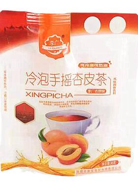 敦煌特产李广杏皮茶花果茶原料