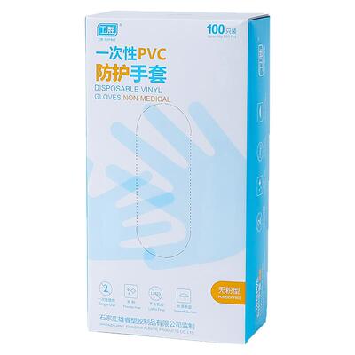 一次性PVC手套加厚家用揉面翻糖调色做月饼裱花防护无粉型100只
