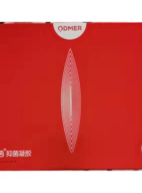 欧迪玛产后松弛修复凝胶