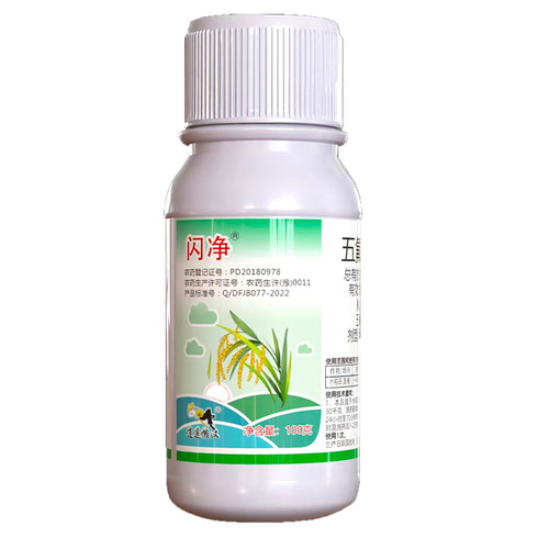 水稻田专用除草剂水稻除草药禾阔双除稗草千金子野慈姑水稻除草剂