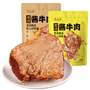 金凤扒鸡洛杉奇五香熟黄牛肉200克/300克酱牛肉河北石家庄美食