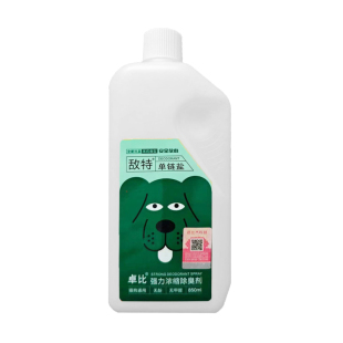 敌特宠物消毒水狗狗猫咪除臭剂猫砂猫尿除味剂杀菌去味喷雾浓缩液