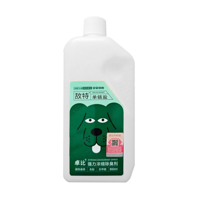 敌特宠物消毒水狗狗猫咪除臭剂猫砂猫尿除味剂杀菌去味喷雾浓缩液
