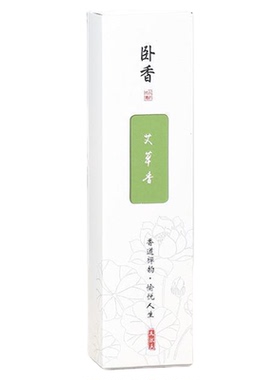盒装纯天然沉香线香檀香线香供佛