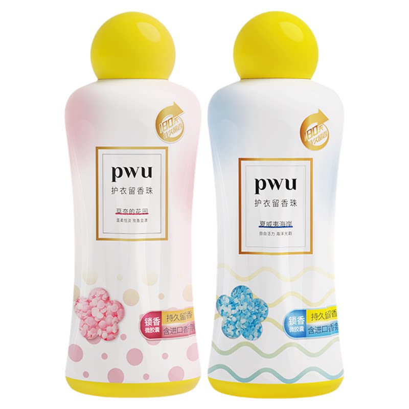 PWU朴物大美持久留香护衣留香珠柔顺除螨除菌凝香珠非洗衣液450g