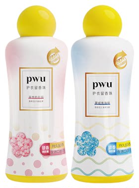 pwu留香珠双重爆香99.9%除螨抑菌