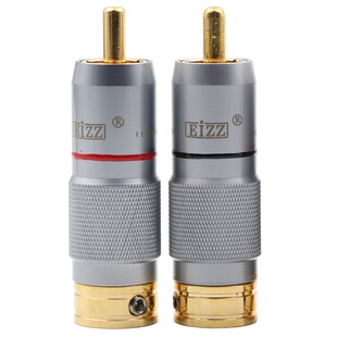 EIZZ RCA音频线莲花公插头碲铜镀金视频胆机功放音频AV插头EZ-203