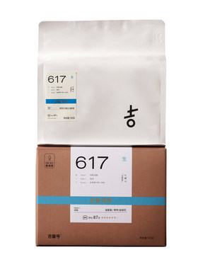 【617忙麓山大黑条】昔归忙麓山大黑条普洱茶生茶散茶茶叶口粮茶