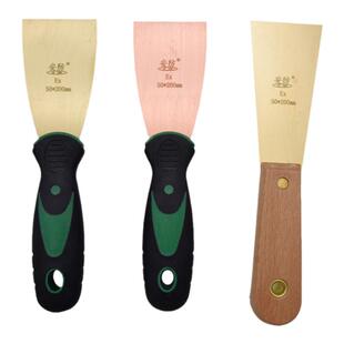 防爆泥子刀塑柄除锈铲防爆铜铲油灰刀铲子刮灰刀抹灰刀油泥铲全铜