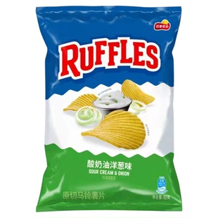 乐事RUFFLES新品莱芙士薯片酸奶油洋葱味原切土豆片原味膨化食品