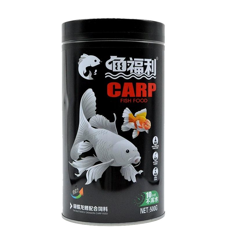 渔福利颗粒型中国冷水鱼