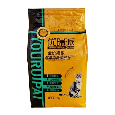 优瑞派猫粮10kg山茶油成年猫老年