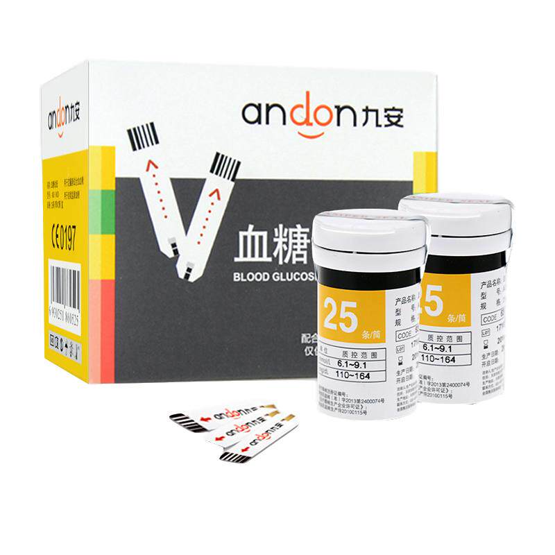 九安血糖测试仪AG-605/607/695通用试纸AGS-1000家用测试条50片医