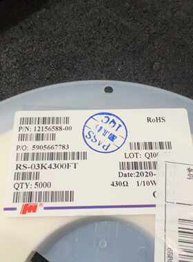询价风华高科（FH）RS-03K4300FT 0603封装厚膜贴