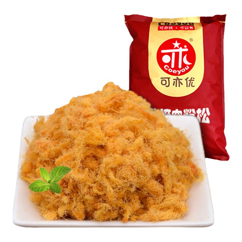 可亦优金丝肉松AA5斤装面包肉松饼寿司糕点手抓饼零食烘焙原料