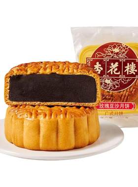 上海杏花楼广式玫瑰豆沙月饼零食