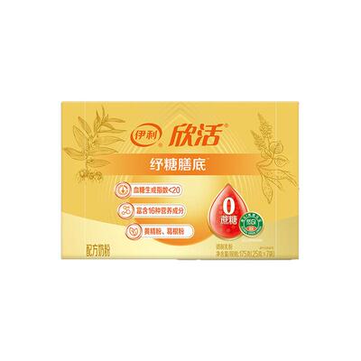 伊利旗舰店纾糖175g中老年奶粉