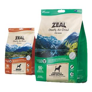 ZEAL真致风干狗粮新西兰进口高营养零食帝王鲑天然犬粮320g/960g
