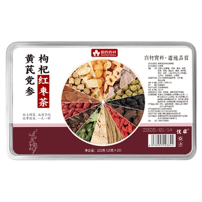【24h100+人已买】男士滋补气血