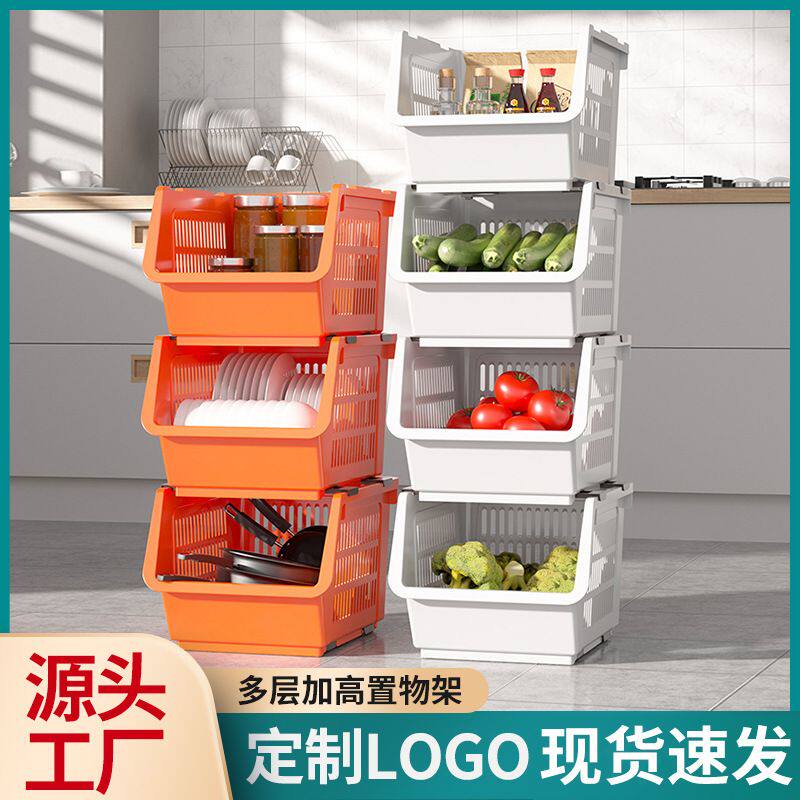 家用多层收纳挂篮整理收纳架筐浴室收纳落地厨房免置物架打孔批发