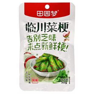 临川菜梗田园梦江西抚州特产鲜辣下饭菜咸腌芥菜脆辣萝卜酱菜小吃