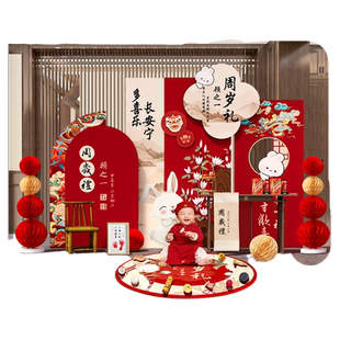 蛇宝宝周岁礼生日场景布置装饰新中式抓周主题宝宝宴背景墙kt板