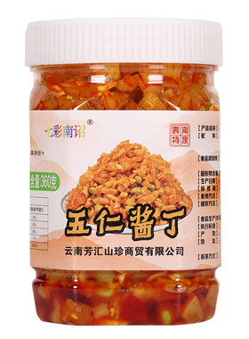 七彩南诏五仁酱丁360g罐装