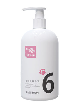 伊乐芙6号猫咪沐浴露洗护二合一