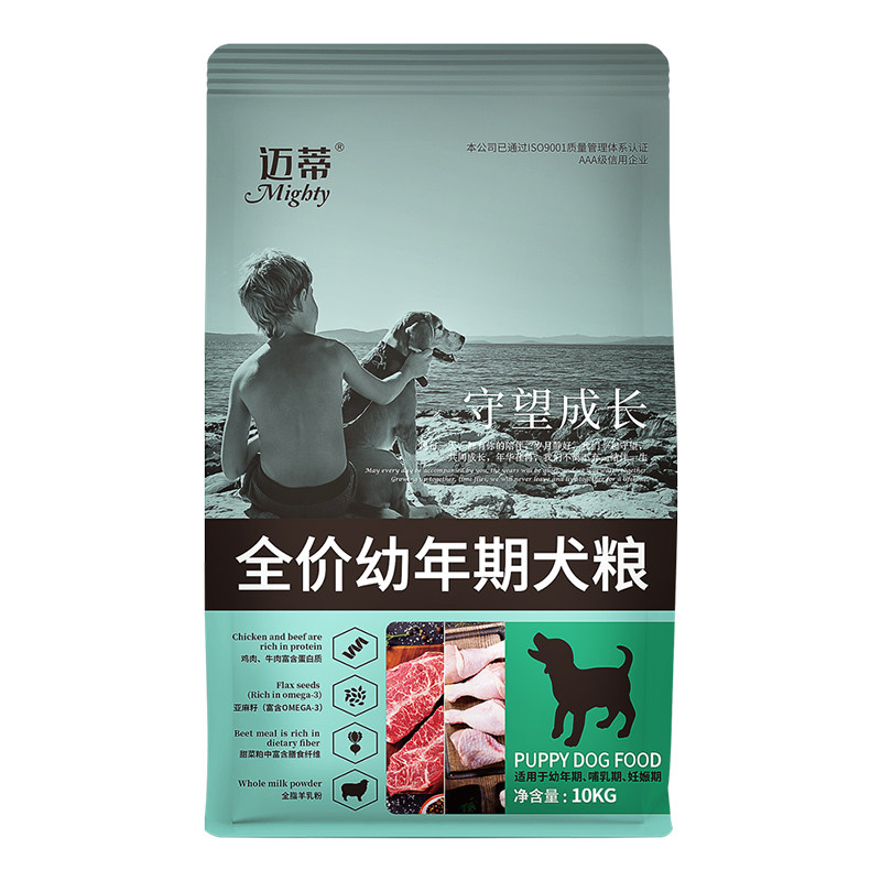 迈蒂10kg泰迪柯基比熊通用型幼犬