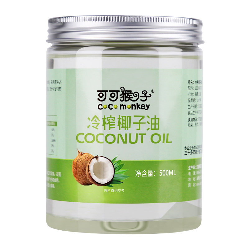可可椰子油500ml护发海南冷榨