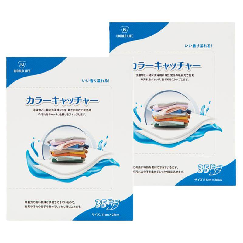 吸色片色母片防染色混色过滤
