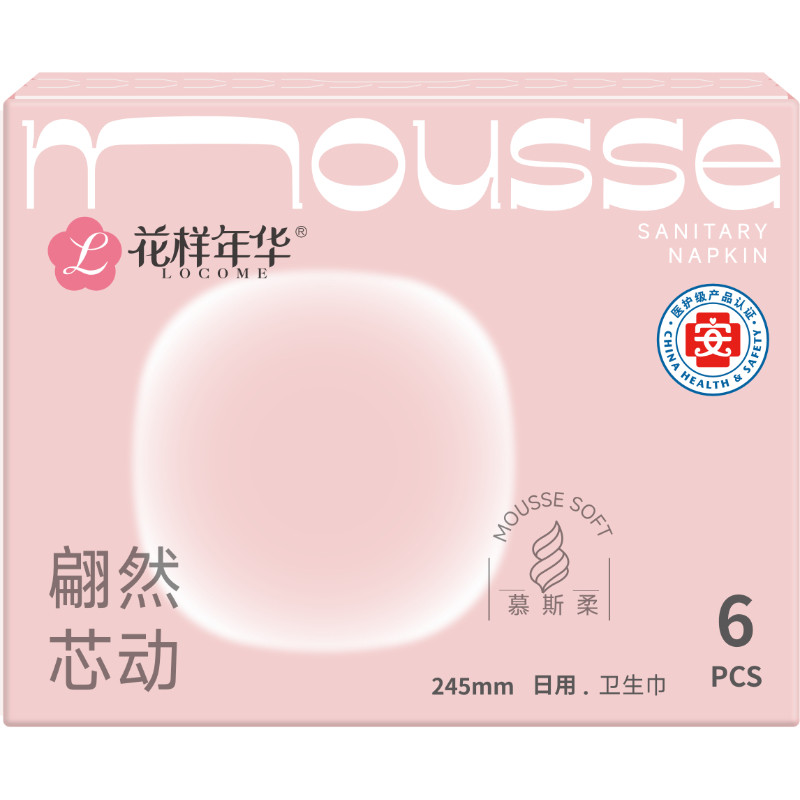 花样年华2025年新品上市盒装卫生巾日用超薄超长新款姨妈巾*245mm