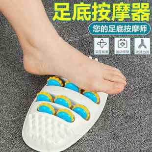 新品 足底按摩器腿部经络疏通刺激揉捏脚底穴位滚轮指压板家用按