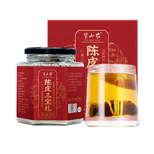 半山农陈皮三宝扎中药材咸橄榄搭白茶泡水正品送长辈父母健康滋补