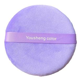 150m超大号散粉扑巨无霸粉扑15厘米紫色短绒超柔爽身粉干粉定妆扑