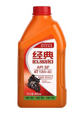 统一摩托车机油全合成SN10W40