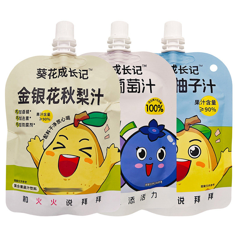 葵花成长记柚子秋梨汁蓝莓葡萄汁